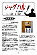 JugPal_9Qbg!